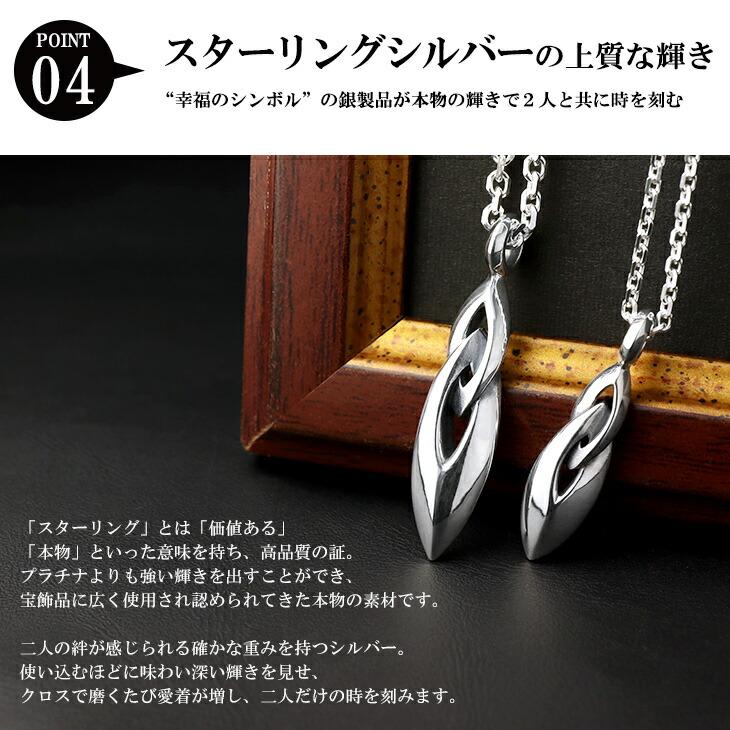 M's collection　ペアネクレス M'S COLLECTION Ms collection ペアペンダント ネックレス