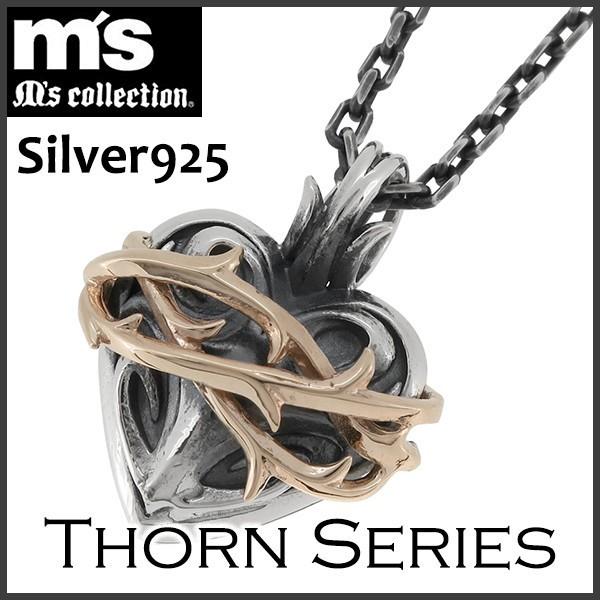 全国組立設置無料 Ms Collection ネックレス メンズ ブランド シルバー ゴールド ハート ソーン ペンダント チェーン付 エムズコレクション 第1位獲得 Staging Uneltemania Ro