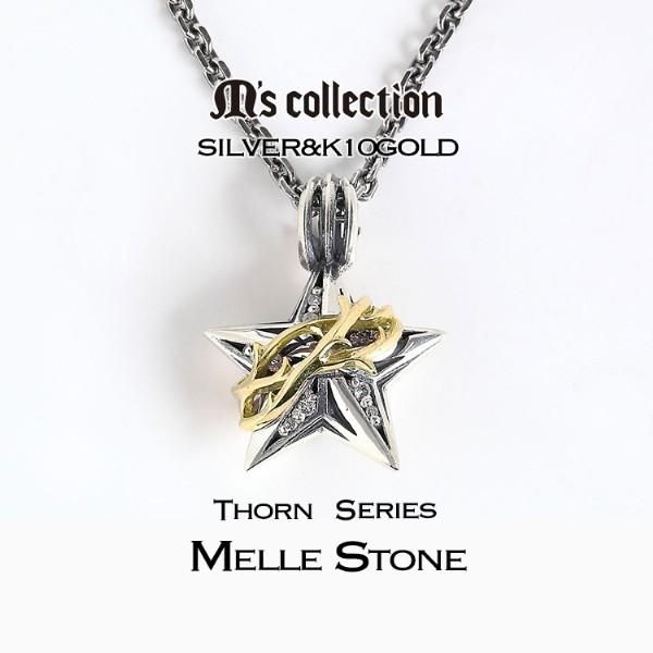 Ms collection ネックレス メンズ ブランド シルバー ゴールド ダイヤモンド ソーン ブランブルスター ペンダント チェーン付 エムズコレクションの画像