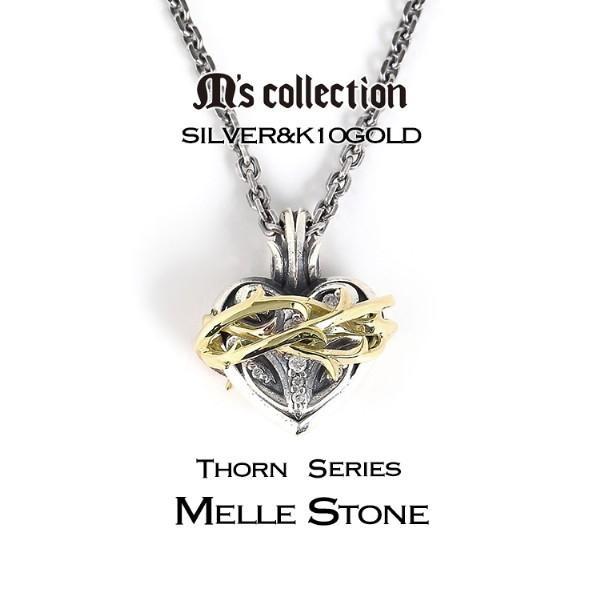 Ms collection ネックレス メンズ ブランド シルバー ゴールド ダイヤモンド ソーン ブランブルハート ペンダント チェーン付 エムズコレクションの画像