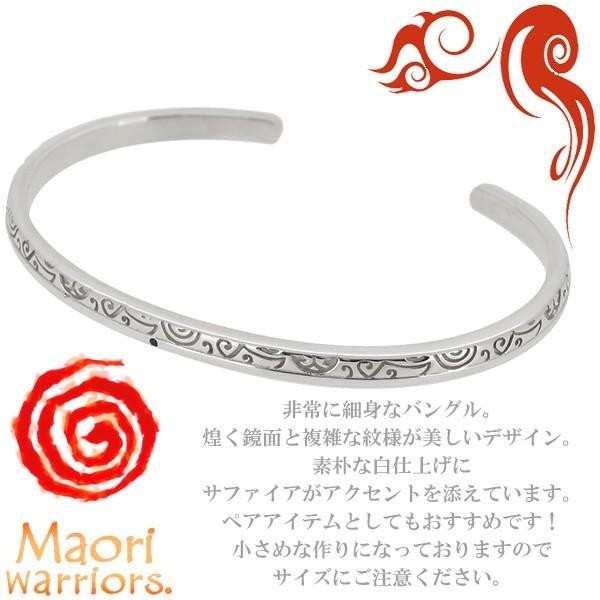 Maori　シルバーブレスレット 美品】Maori マオリウォーリアーズ シルバーブレスレット 流木