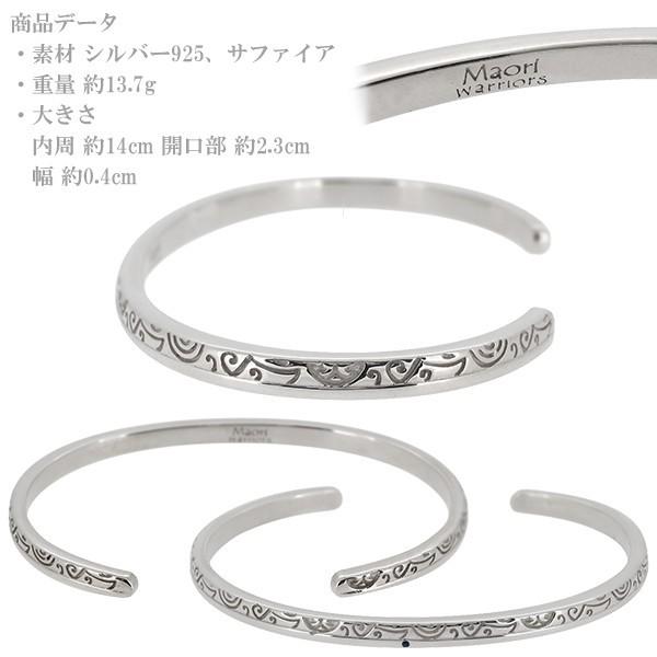 Maori warriors バングル メンズ ブランド シルバー Earth Venus