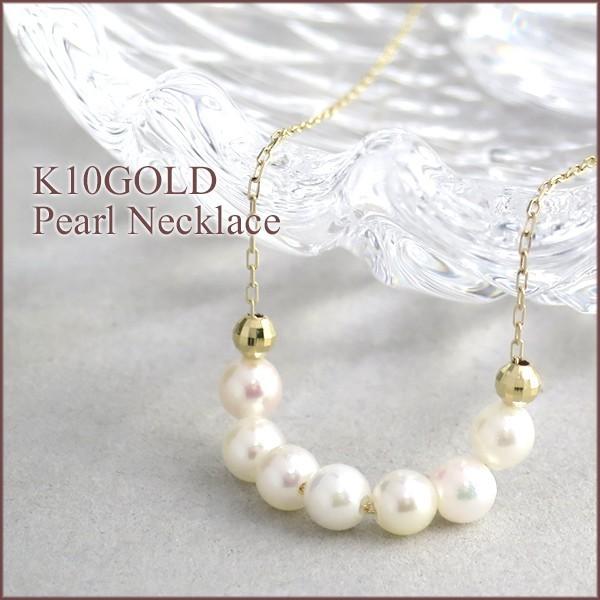 公式 ゴールド ネックレス イエローゴールド レディース アコヤ ベビーパール 真珠 ライン プレゼント 女性 ギフトbox Fsp Pn5817 Alize アリゼ 通販 Yahoo ショッピング 最安値に挑戦 Www Doctor Plan Com