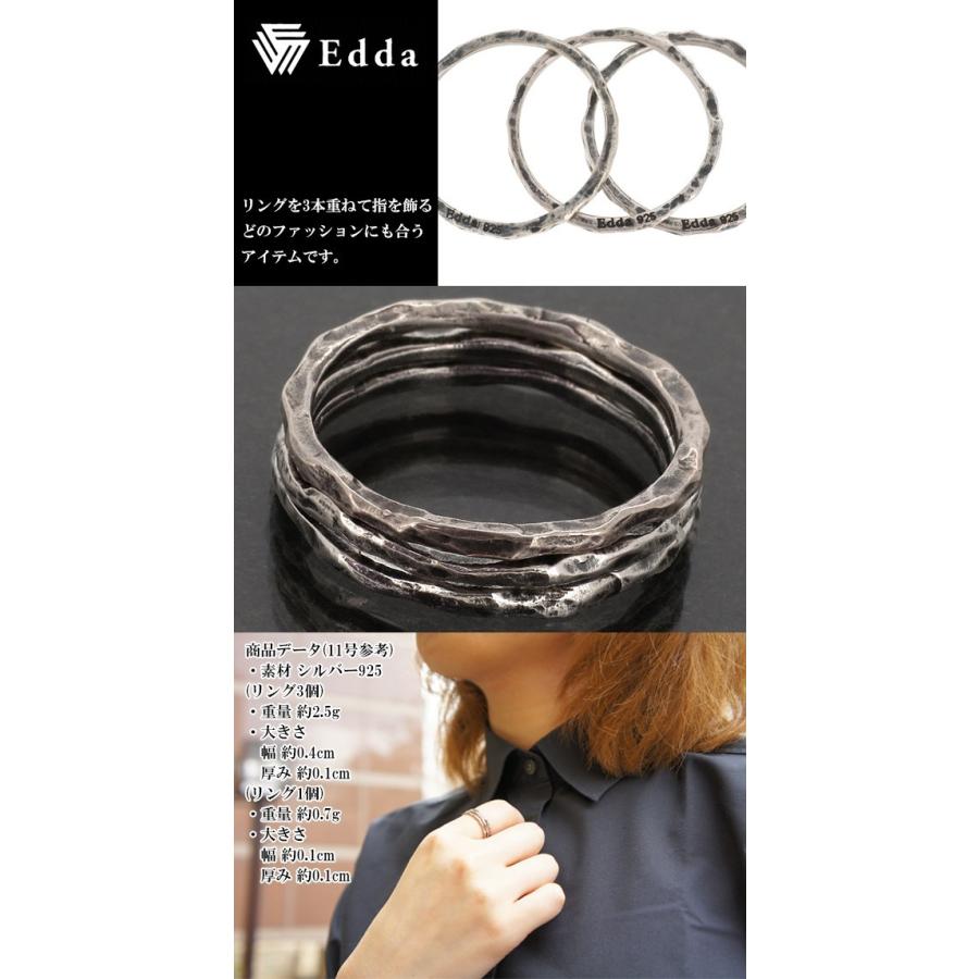 Edda リング メンズ レディース ブランド 指輪 シルバー 3連 