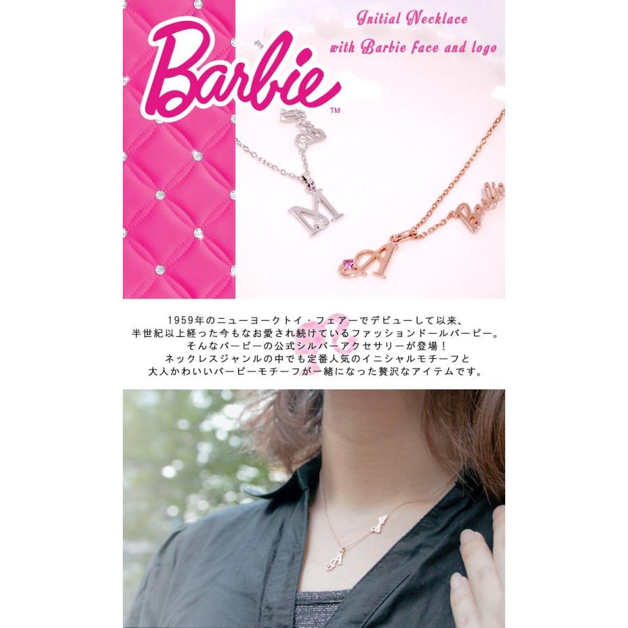 Barbie バービー シルバーネックレス 国産 イニシャル バービーロゴ シルエット 天然ダイヤモンド ピンクトルマリン プレゼント｜alize｜02