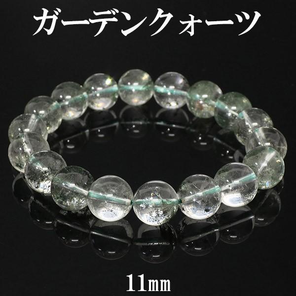 ガーデンクオーツ 数珠 ブレスレッド 高品質 11mm 18cm 天然石 パワーストーン 水晶 贈り物