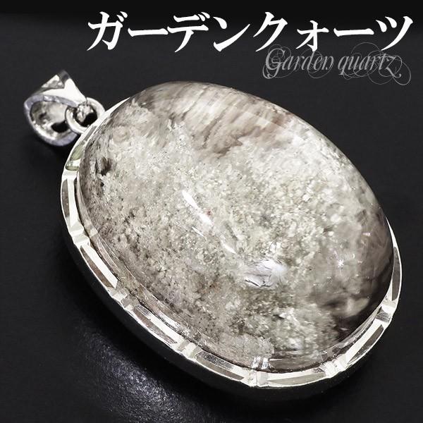ホワイトガーデンクォーツ　ペンダントトップ 楽天市場】【一点物】【高品質】ホワイトガーデンクォーツ