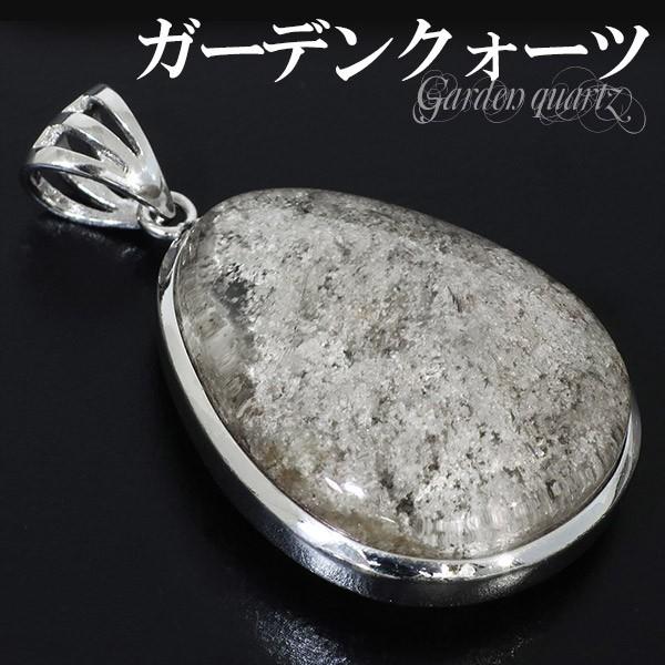 レア天然石　ホワイトガーデンクォーツ　ペンダントトップ 楽天市場】【一点物】【高品質】ホワイトガーデンクォーツ
