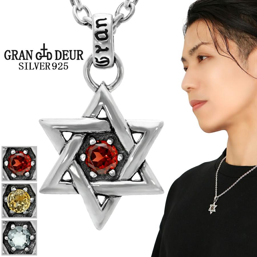 最安 Gran Deur ヘキサグラム ネックレス メンズ シルバー 六芒星 スター ブルートパーズ ブランド チェーン付 プレゼント 100 の保証 Brivanbiotech Com