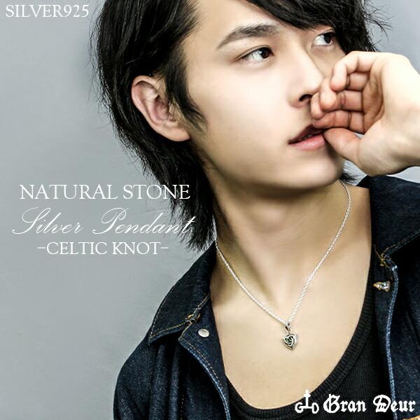 GRAN DEUR ペンダントヘッド メンズ シルバー ケルト サファイア