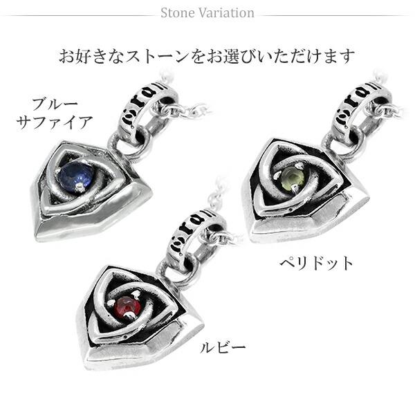 GRAN DEUR ペンダントヘッド メンズ シルバー ケルト サファイア