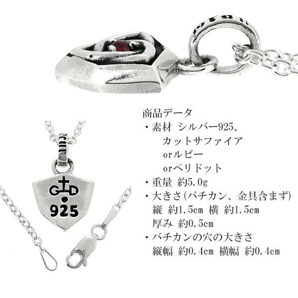 GRAN DEUR ペンダントヘッド メンズ シルバー ケルト サファイア