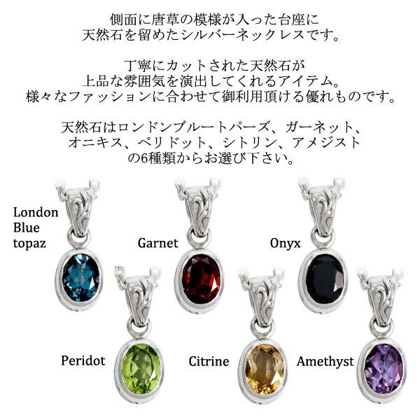 GRAN DEUR ペンダントヘッド メンズ ブランド シルバー アラベスク