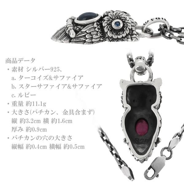 Gran Deur ペンダントヘッド メンズ シルバー フクロウ 梟 ミミズク ブランド ネックレストップ チェーンなし プレゼント Gd Y429 Alize アリゼ 通販 Yahoo ショッピング