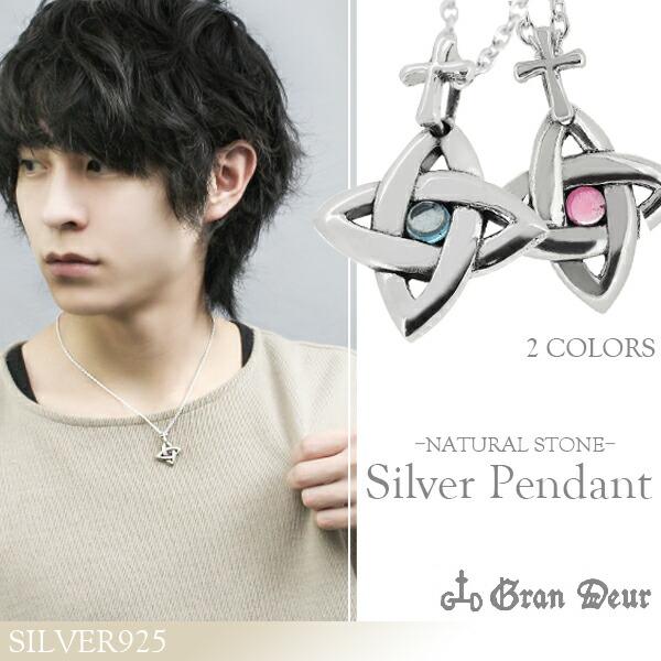 GRAN DEUR シルバーネックレス メンズ ケルティック スクエア ブルー 