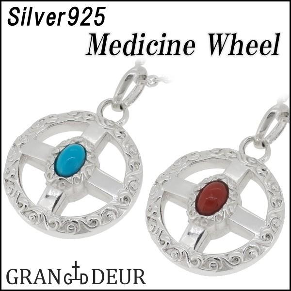 GRAN DEUR シルバーネックレス メンズ メディスンホイール ターコイズ コーラル ブランド チェーン付 プレゼント