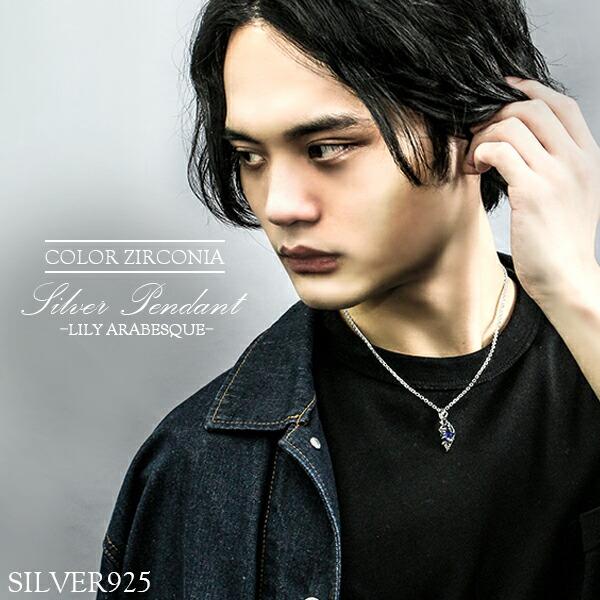 kolor ネックレス　(ウォレットチェーン) ウォレットチェーン（色：マルチカラー）｜メンズアクセサリー