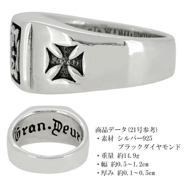 GEARS沖縄購入 アイアンクロス リング シルバー925 刻印あり 17号程度 rg048_1.jpg