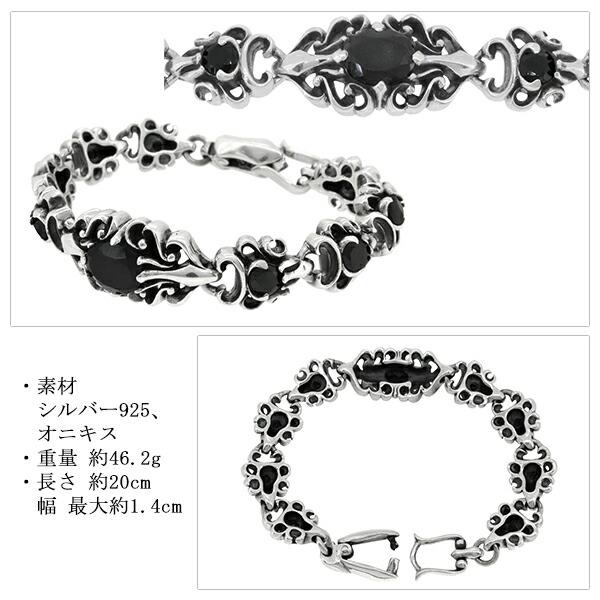 シルバーブレスレッド メンズ カットオニキス ゴシック 20cm シルバー925 メンズブレスレッド プレゼントの画像
