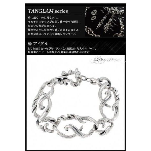 GIGOR ブレスレッド メンズ ブランド シルバー アドグル 19〜22cm シルバー925 シルバーブレスレッド ジゴロウの画像