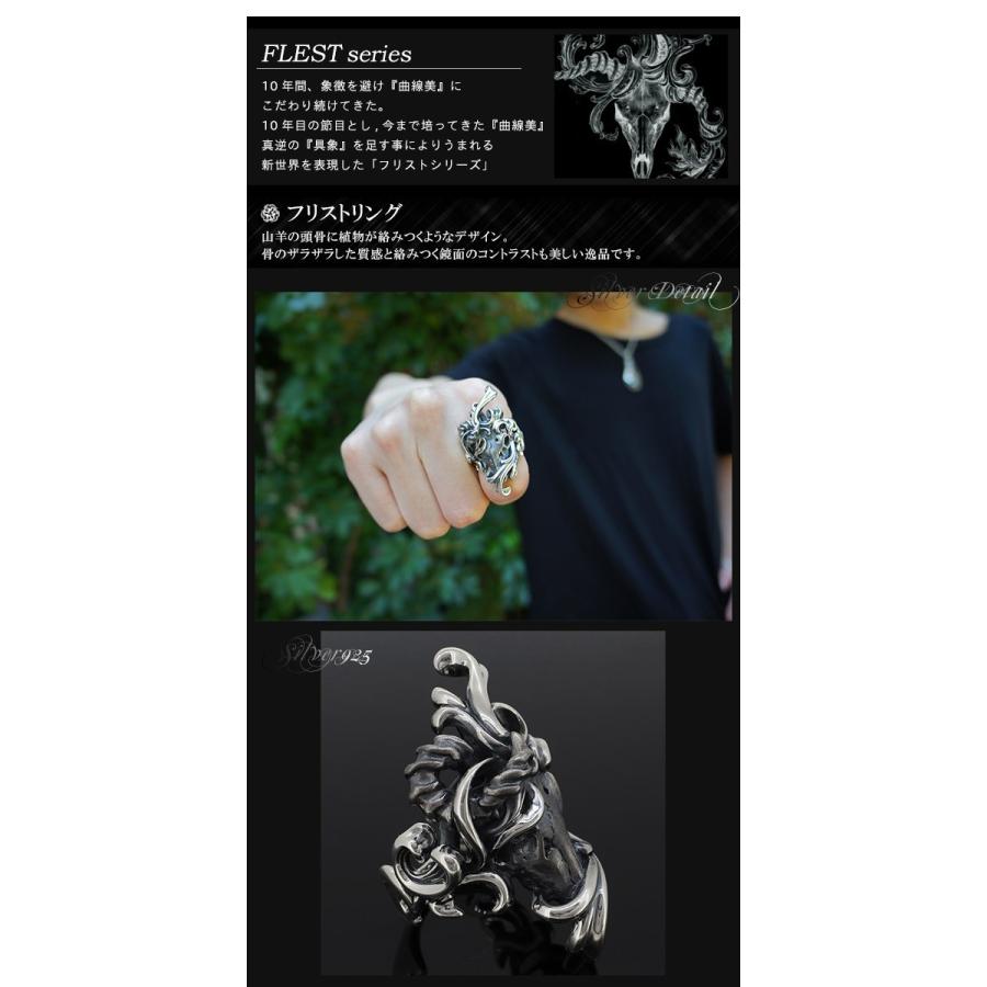 GIGOR リング メンズ ブランド 指輪 シルバー フリスト スカル 7-25号 シルバー925 シルバーリング ジゴロウの画像