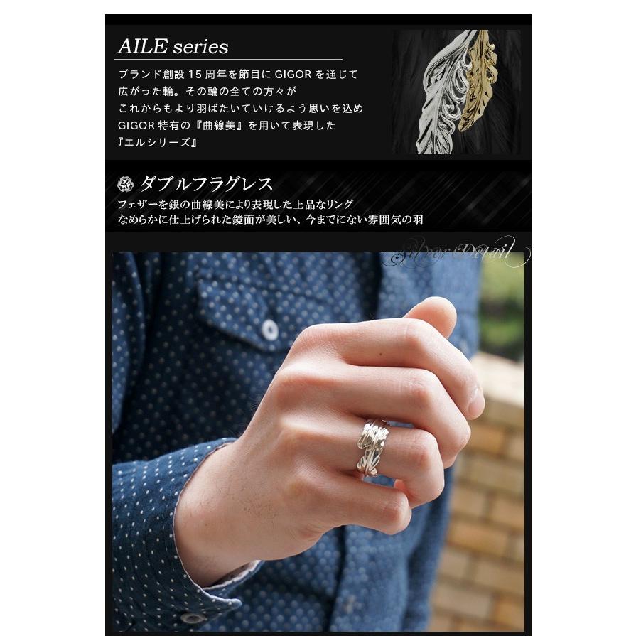 GIGOR（ジゴロウ） リング メンズ ブランド 指輪 シルバー ダブル