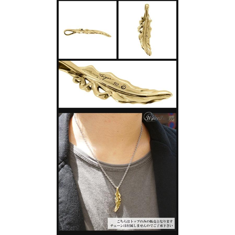 GIGOR　シルバー925　シルバーネックレス　ペンダント　トップヘッド　アクセ GIGOR ペンダントヘッド メンズ ブランド シルバー オーバレス