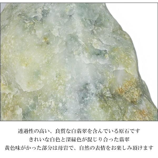 糸魚川翡翠 鉱石 鉱物 国産 翡翠 313g 産地証明書 付き 糸魚川 糸魚川翡翠 鉱石 鉱物 国産 翡翠 313g 産地証明書 付き 糸魚川