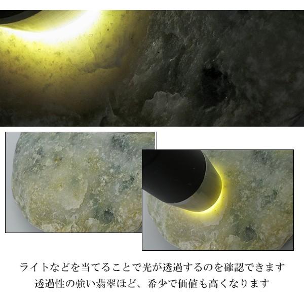 糸魚川翡翠 鉱石 鉱物 国産 翡翠 313g 産地証明書 付き 糸魚川 糸魚川翡翠 鉱石 鉱物 国産 翡翠 313g 産地証明書 付き 糸魚川