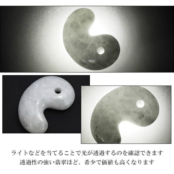 証明書付き]本氷翡翠ハングル