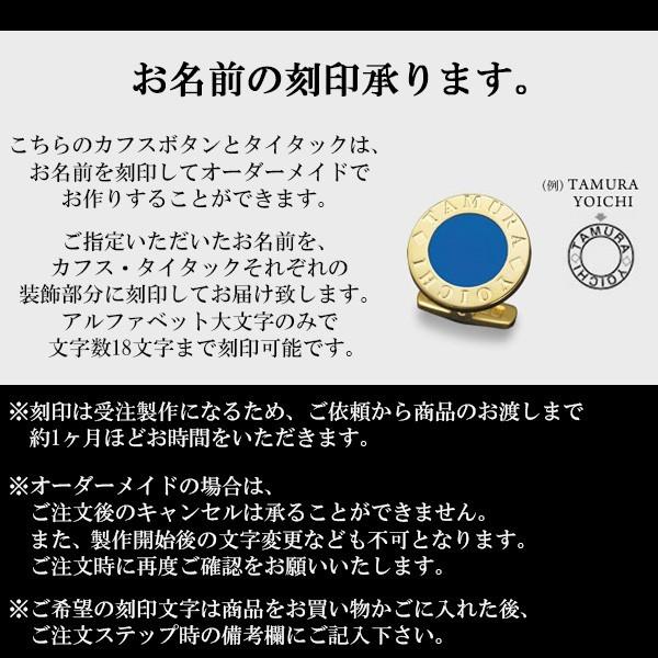カフスボタン セット タイタック メンズ イナモリ セラミック シルバー