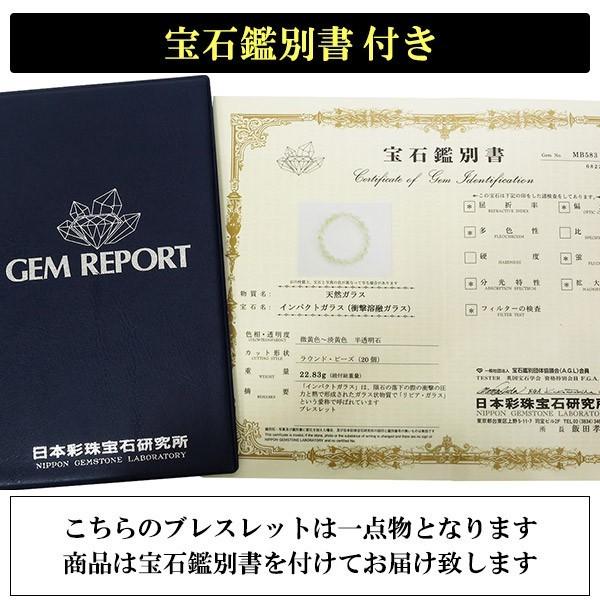 一点物　天然石　リビアングラス　⚠︎サイズup不可商品 鑑定書つき 鑑別書付き リビアングラス 原石 31.31g リビアンデザートグラス