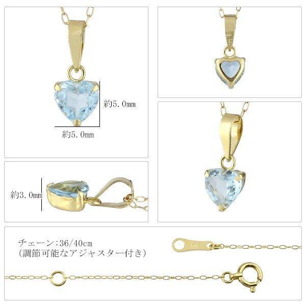 K18 Lucianna 天然 アクアマリン ハート ゴールド ネックレス 18金 K18 