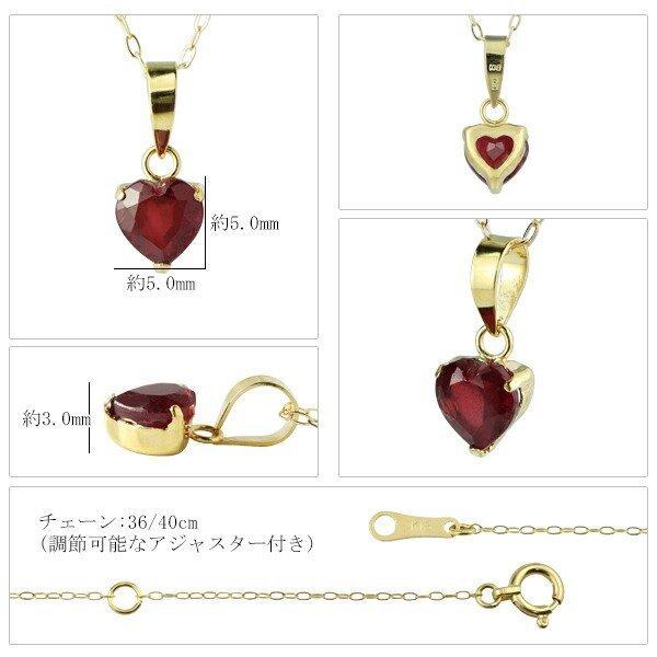 K18 Lucianna 天然 ルビー プチハート ゴールド ネックレス 18金 K18 