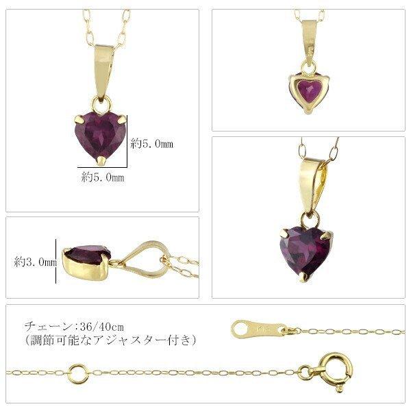 K18 Lucianna 天然 ロードライトガーネット プチハート ゴールド ネックレス 18金 K18ゴールド 18k ペンダント 1月 誕生石 天然石_5