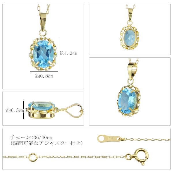 ブルートパーズ ネックレス レディース K18 18金 イエローゴールド