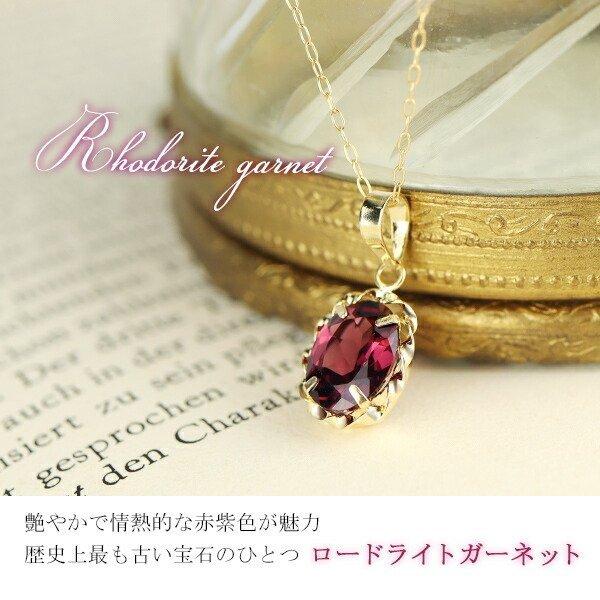 【 k18/ ネックレストップ 】チャーム　ガーネット　オーバル　,赤　ゴールド 楽天市場】血赤珊瑚 ペンダント トップ ヘッド チャーム サンゴ