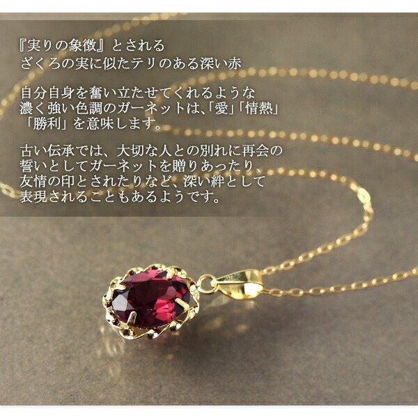 【 k18/ ネックレストップ 】チャーム　ガーネット　オーバル　,赤　ゴールド k18/ ネックレストップ 】チャーム ガーネット オーバル ,赤 ゴールド