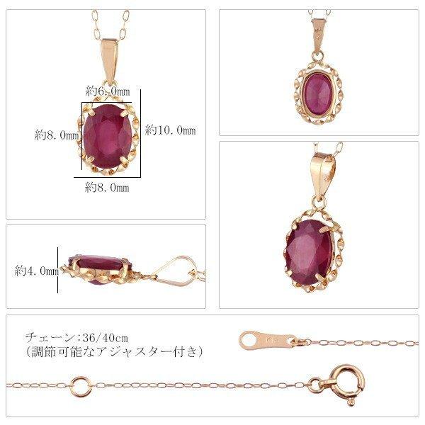 K18 Lucianna 天然 ルビー オーバル ゴールド ネックレス 18金 K18ゴールド 18k イエローゴールド ピンクゴールド ペンダント 7月 誕生石の画像