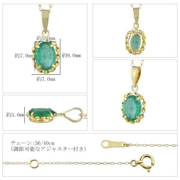 K18 天然石エメラルド ペンダントトップ　オーバル　18金 K18 Lucianna 天然 エメラルド オーバル ゴールド ネックレス 18