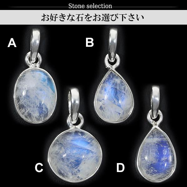   バースペンダントトップ　ムーンストーン　６月 ムーンストーン シルバー ペンダントトップ 雫型 6月 誕生石