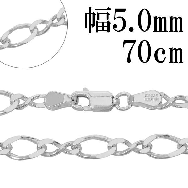 チェーンネックレス シルバー ペンダントチェーンのみ 8の字フィガロ
