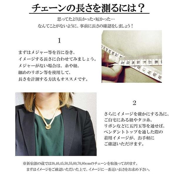 チェーンネックレス シルバー ペンダントチェーンのみ 8の字フィガロ