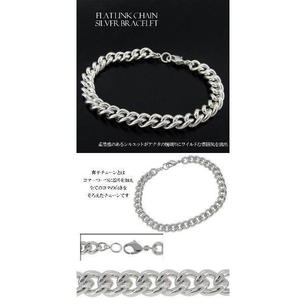 シルバーブレスレッド メンズ 喜平チェーン 20cm シルバー925 メンズ