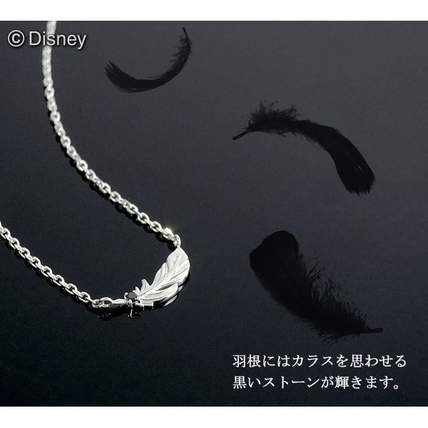 Disney ディズニー ネックレス ダンボ 魔法の羽根 フェザー カラス シルバー ペンダント ブランド 公式 グッズ Dumbo ディズニージュエリー Nk Dumbo N01 Alize アリゼ 通販 Yahoo ショッピング
