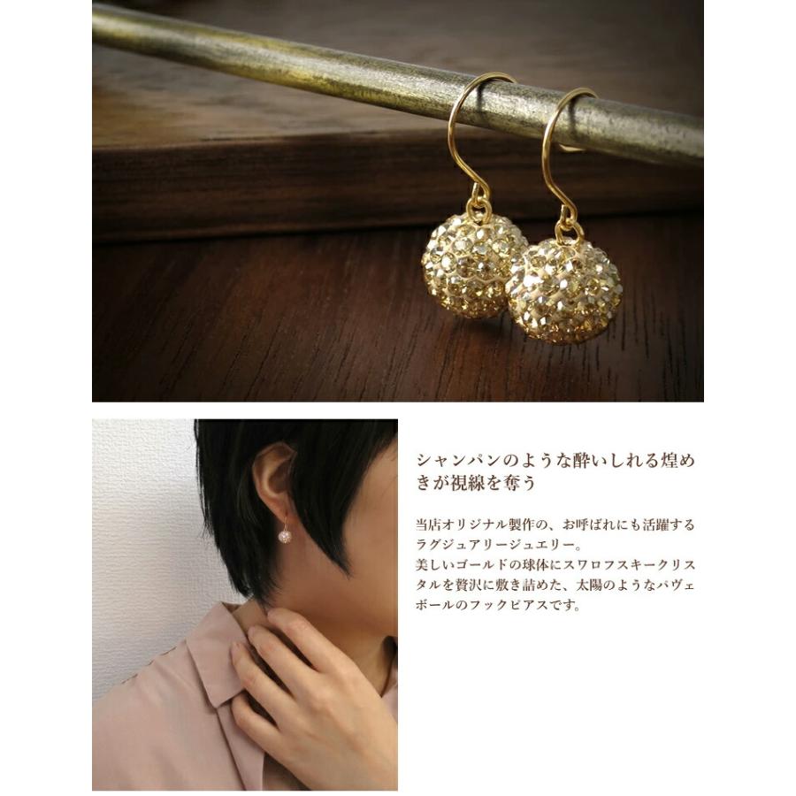 SWAROVSKI（スワロフスキー） ピアス レディース 揺れる ゴールド