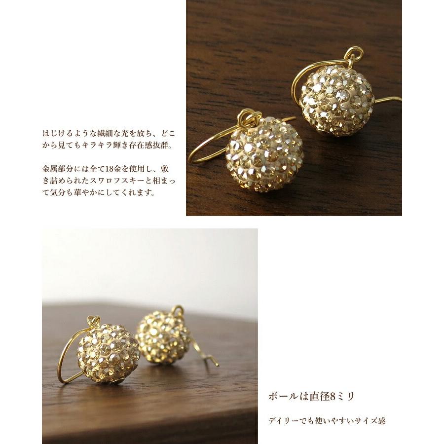 SWAROVSKI（スワロフスキー） ピアス レディース 揺れる ゴールド