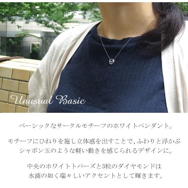 PINKY&DIANNE（ピンキー アンド ダイアン） ピンキー&ダイアン