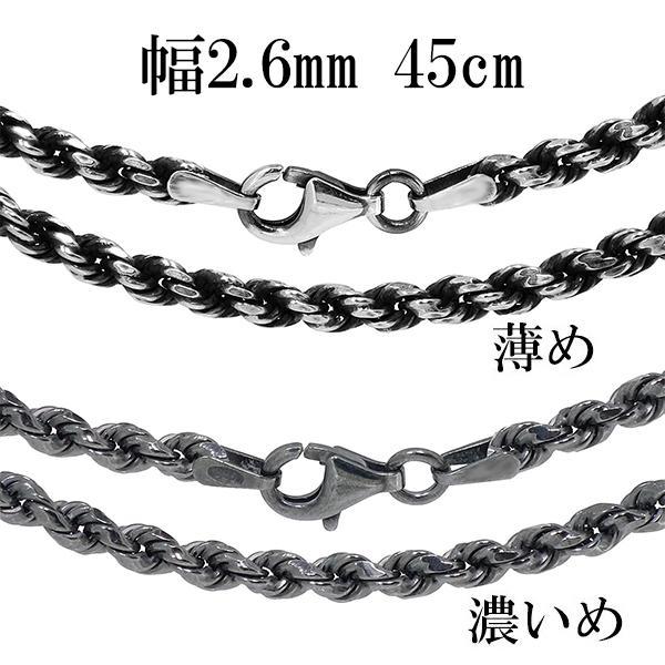 シルバーチェーン チェーンネックレスのみ 燻し 黒 カットフレンチ