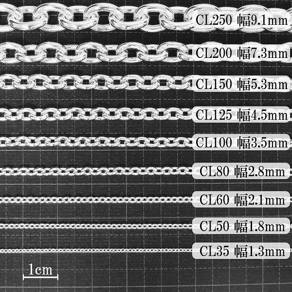 シルバーチェーン チェーンネックレスのみ 燻し 黒 あずき 55cm 幅2.1